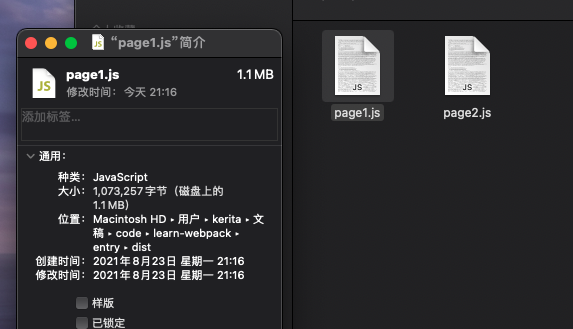 没有配置 dependOn